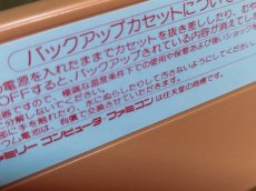 画像16: 【中身美品箱小痛み】パチ夫くん3　葉書箱説有　FCファミコン【5h2】 (16)