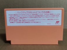 画像15: 【中身美品箱小痛み】パチ夫くん3　葉書箱説有　FCファミコン【5h2】 (15)