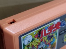 画像14: 【中身美品箱小痛み】パチ夫くん3　葉書箱説有　FCファミコン【5h2】 (14)