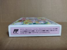 画像7: 【中身美品箱小痛み】パチ夫くん3　葉書箱説有　FCファミコン【5h2】 (7)