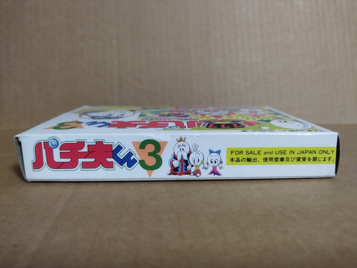 画像6: 【中身美品箱小痛み】パチ夫くん3　葉書箱説有　FCファミコン【5h2】 (6)