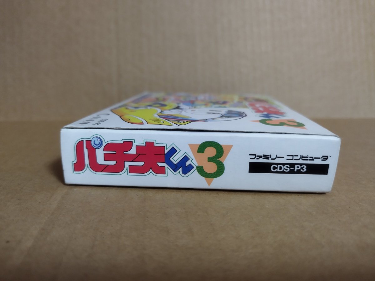 画像5: 【中身美品箱小痛み】パチ夫くん3　葉書箱説有　FCファミコン【5h2】 (5)