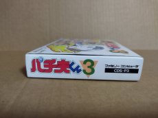 画像5: 【中身美品箱小痛み】パチ夫くん3　葉書箱説有　FCファミコン【5h2】 (5)