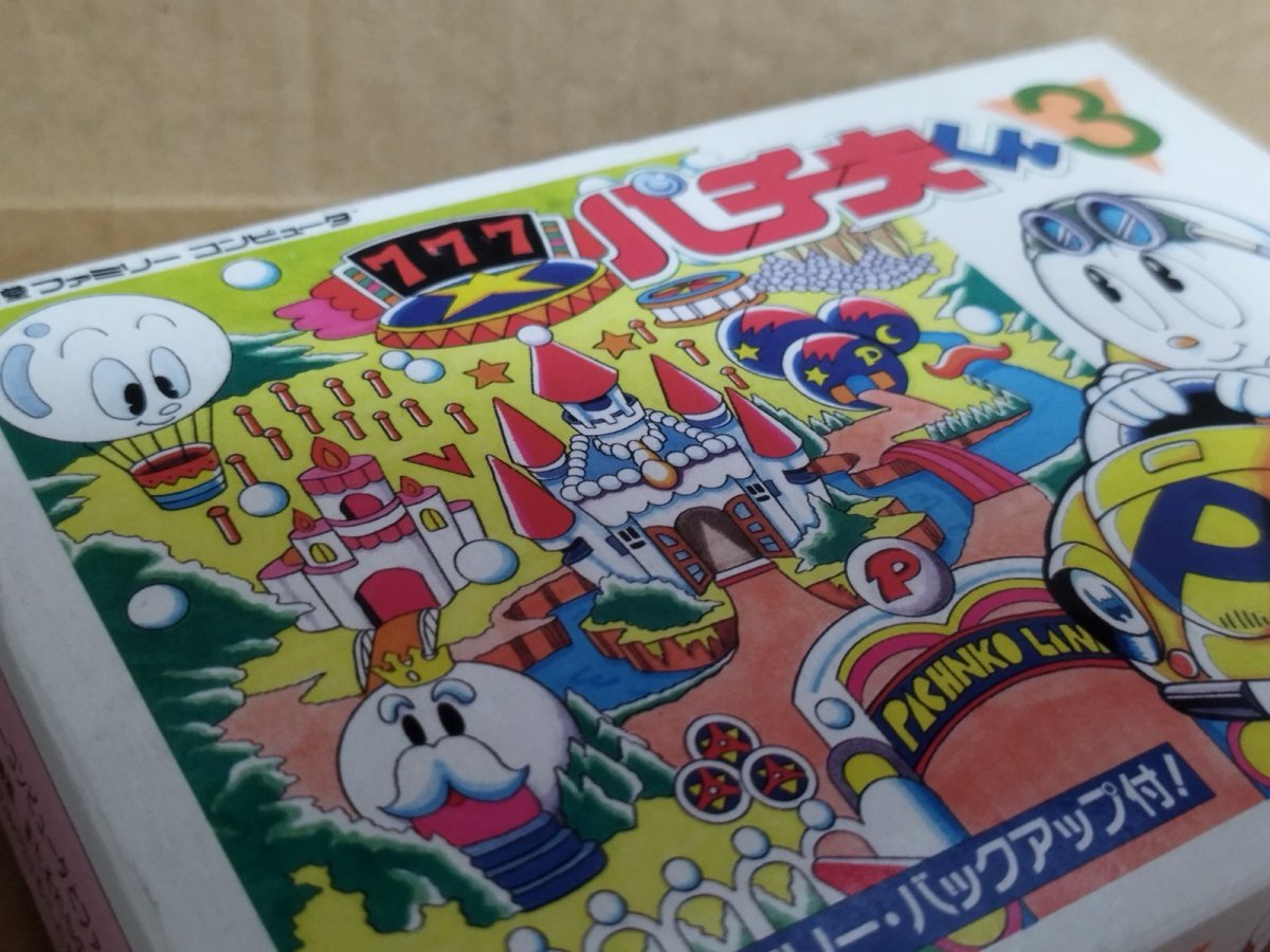 画像3: 【中身美品箱小痛み】パチ夫くん3　葉書箱説有　FCファミコン【5h2】 (3)