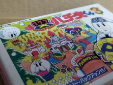 画像3: 【中身美品箱小痛み】パチ夫くん3　葉書箱説有　FCファミコン【5h2】 (3)