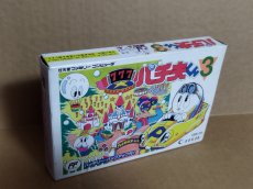 画像2: 【中身美品箱小痛み】パチ夫くん3　葉書箱説有　FCファミコン【5h2】 (2)