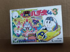 画像1: 【中身美品箱小痛み】パチ夫くん3　葉書箱説有　FCファミコン【5h2】 (1)