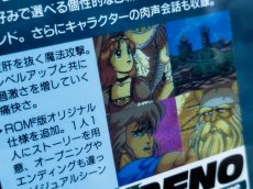 画像18: 【美品評価価】ゴールデンアックス 戦斧　箱説有　PCエンジン 【4m1】 (18)