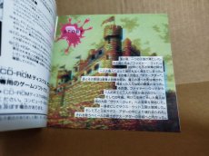 画像14: 【美品評価価】ゴールデンアックス 戦斧　箱説有　PCエンジン 【4m1】 (14)