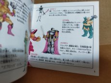 画像12: 【美品評価価】ゴールデンアックス 戦斧　箱説有　PCエンジン 【4m1】 (12)