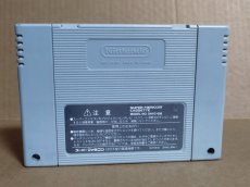 画像19: 【美品評価価格】ドラゴンクエストIII そして伝説へ・・・　葉書箱説有　SFCスーパーファミコン【4N7】 (19)
