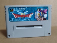 画像18: 【美品評価価格】ドラゴンクエストIII そして伝説へ・・・　葉書箱説有　SFCスーパーファミコン【4N7】 (18)