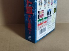 画像13: 【美品評価価格】ドラゴンクエストIII そして伝説へ・・・　葉書箱説有　SFCスーパーファミコン【4N7】 (13)