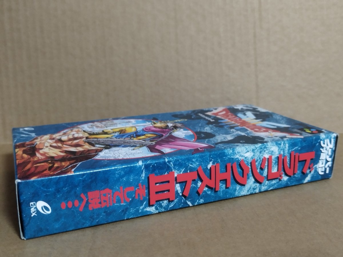 画像7: 【美品評価価格】ドラゴンクエストIII そして伝説へ・・・　葉書箱説有　SFCスーパーファミコン【4N7】 (7)