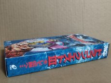 画像7: 【美品評価価格】ドラゴンクエストIII そして伝説へ・・・　葉書箱説有　SFCスーパーファミコン【4N7】 (7)