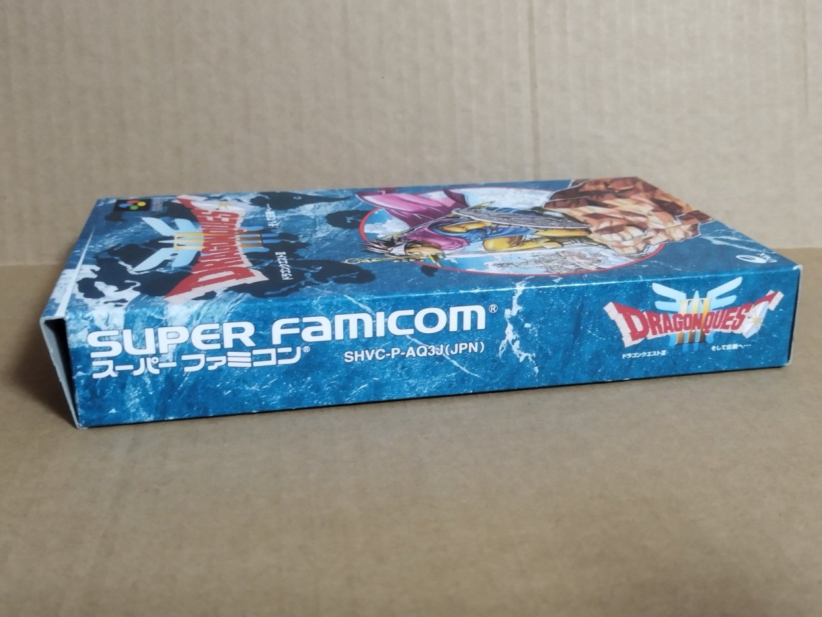 画像5: 【美品評価価格】ドラゴンクエストIII そして伝説へ・・・　葉書箱説有　SFCスーパーファミコン【4N7】 (5)