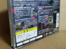 画像16: 【美品評価価格】ドライバー 潜入 カーチェイス大作戦　箱説有　PS1プレイステーション【6m2】 (16)