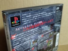 画像15: 【美品評価価格】ドライバー 潜入 カーチェイス大作戦　箱説有　PS1プレイステーション【6m2】 (15)