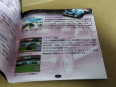画像12: 【美品評価価格】ドライバー 潜入 カーチェイス大作戦　箱説有　PS1プレイステーション【6m2】 (12)