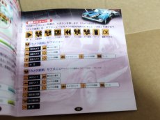 画像11: 【美品評価価格】ドライバー 潜入 カーチェイス大作戦　箱説有　PS1プレイステーション【6m2】 (11)