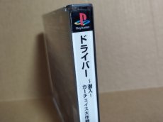 画像3: 【美品評価価格】ドライバー 潜入 カーチェイス大作戦　箱説有　PS1プレイステーション【6m2】 (3)
