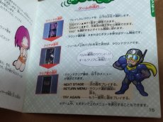 画像15: 【美品評価価格】パズルボブル3　帯箱説有　SSセガサターン【6m1】 (15)
