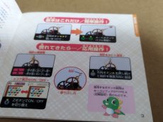 画像13: 【美品評価価格】パズルボブル3　帯箱説有　SSセガサターン【6m1】 (13)