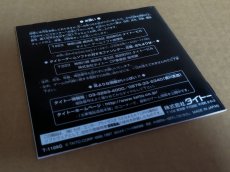 画像11: 【美品評価価格】パズルボブル3　帯箱説有　SSセガサターン【6m1】 (11)