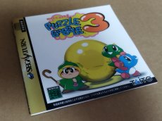 画像10: 【美品評価価格】パズルボブル3　帯箱説有　SSセガサターン【6m1】 (10)