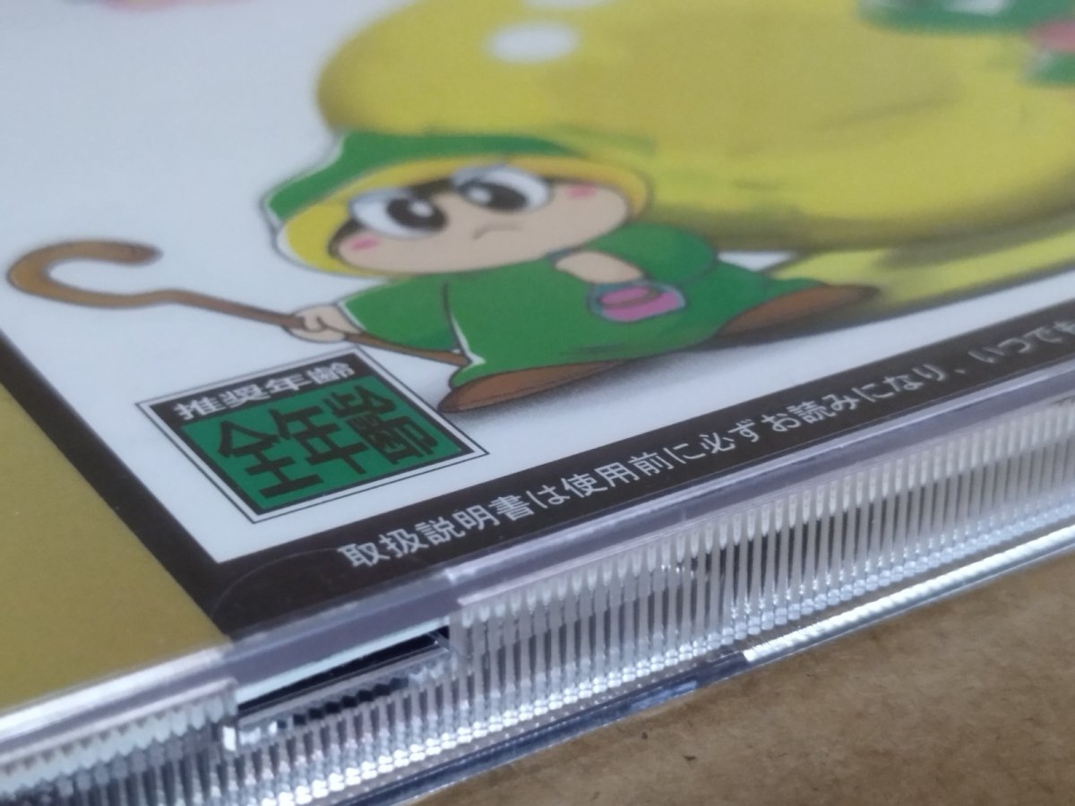 画像6: 【美品評価価格】パズルボブル3　帯箱説有　SSセガサターン【6m1】 (6)