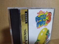 画像2: 【美品評価価格】パズルボブル3　帯箱説有　SSセガサターン【6m1】 (2)