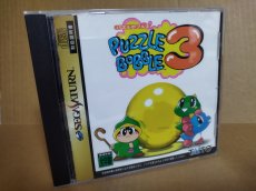 画像1: 【美品評価価格】パズルボブル3　帯箱説有　SSセガサターン【6m1】 (1)