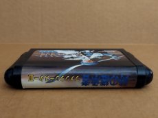 画像3: ファンタシースターIII 時の継承者　箱説無　MDメガドライブ【25】 (3)