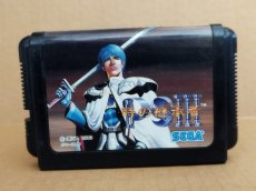 画像1: ファンタシースターIII 時の継承者　箱説無　MDメガドライブ【25】 (1)