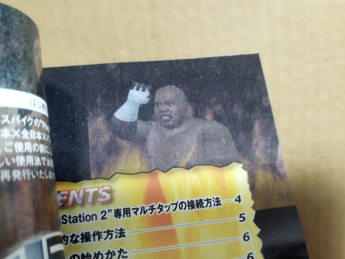 画像8: 【美品評価価格】キングオブコロシアム 赤 緑　葉書箱説有　PS2プレイステーション【8m10】 (8)