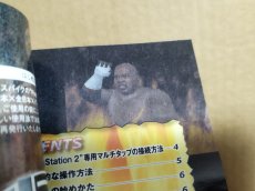 画像8: 【美品評価価格】キングオブコロシアム 赤 緑　葉書箱説有　PS2プレイステーション【8m10】 (8)