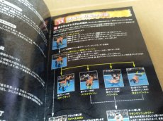 画像7: 【美品評価価格】キングオブコロシアム 赤 緑　葉書箱説有　PS2プレイステーション【8m10】 (7)