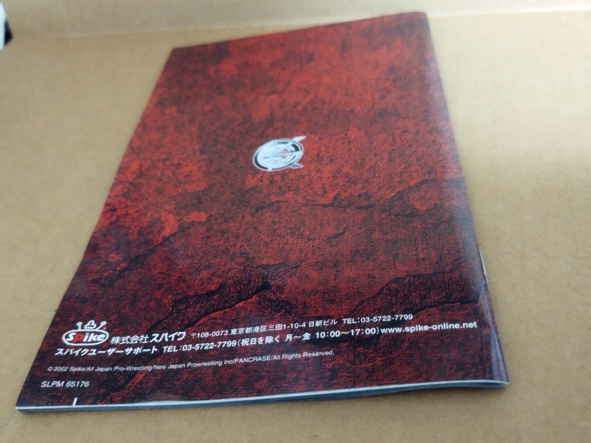 画像6: 【美品評価価格】キングオブコロシアム 赤 緑　葉書箱説有　PS2プレイステーション【8m10】 (6)