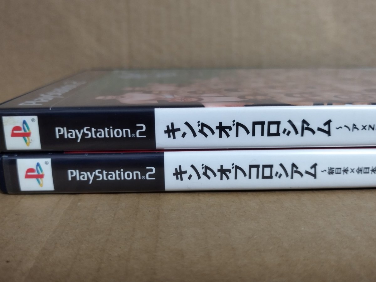 画像3: 【美品評価価格】キングオブコロシアム 赤 緑　葉書箱説有　PS2プレイステーション【8m10】 (3)