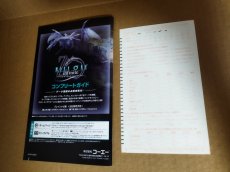 画像16: 【美品評価価格】ジルオール　葉書箱説有　PS2プレイステーション【8m10】 (16)