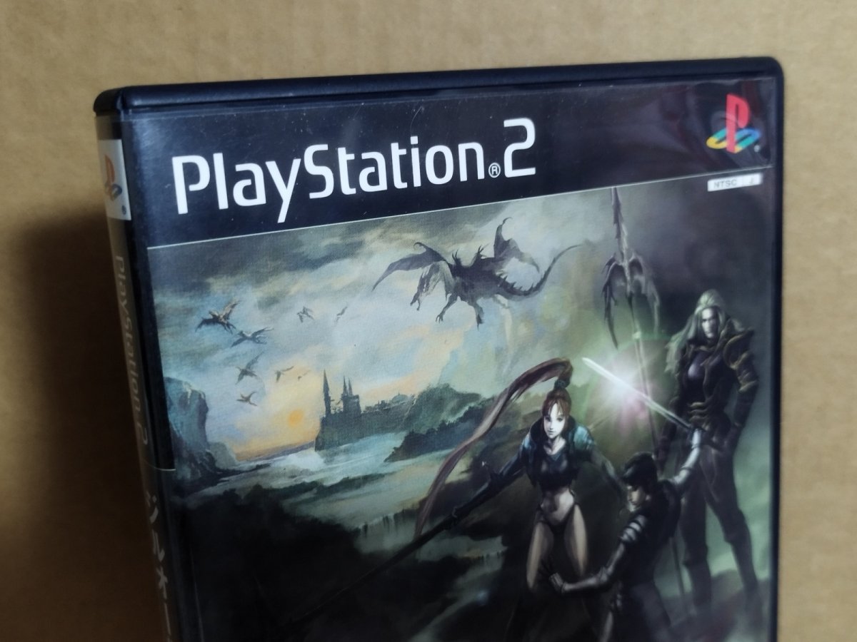 画像2: 【美品評価価格】ジルオール　葉書箱説有　PS2プレイステーション【8m10】 (2)