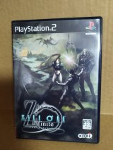 PS2 - 遊戯屋