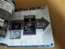 画像8: 【美品】すばらしきこのせかい　葉書箱説有　ニンテンドーDS【6m5】 (8)