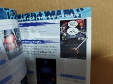 画像7: 【美品】すばらしきこのせかい　葉書箱説有　ニンテンドーDS【6m5】 (7)