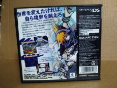画像3: 【美品】すばらしきこのせかい　葉書箱説有　ニンテンドーDS【6m5】 (3)