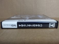 画像2: 【美品】すばらしきこのせかい　葉書箱説有　ニンテンドーDS【6m5】 (2)