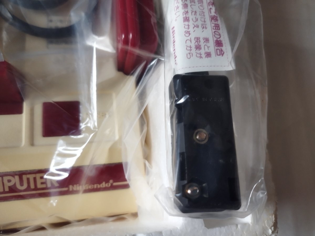 画像12: 【おもちゃのワイワイレシート付き】ファミコン本体　箱説有　FCファミコン【2f3-1】 (12)