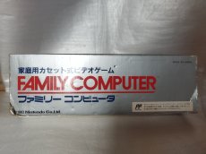 画像6: 【おもちゃのワイワイレシート付き】ファミコン本体　箱説有　FCファミコン【2f3-1】 (6)