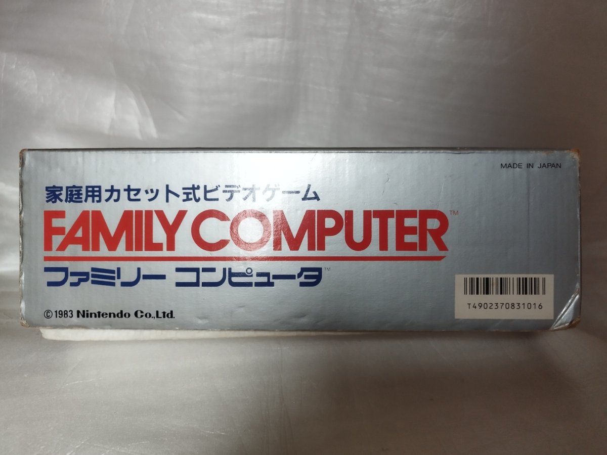 画像4: 【おもちゃのワイワイレシート付き】ファミコン本体　箱説有　FCファミコン【2f3-1】 (4)