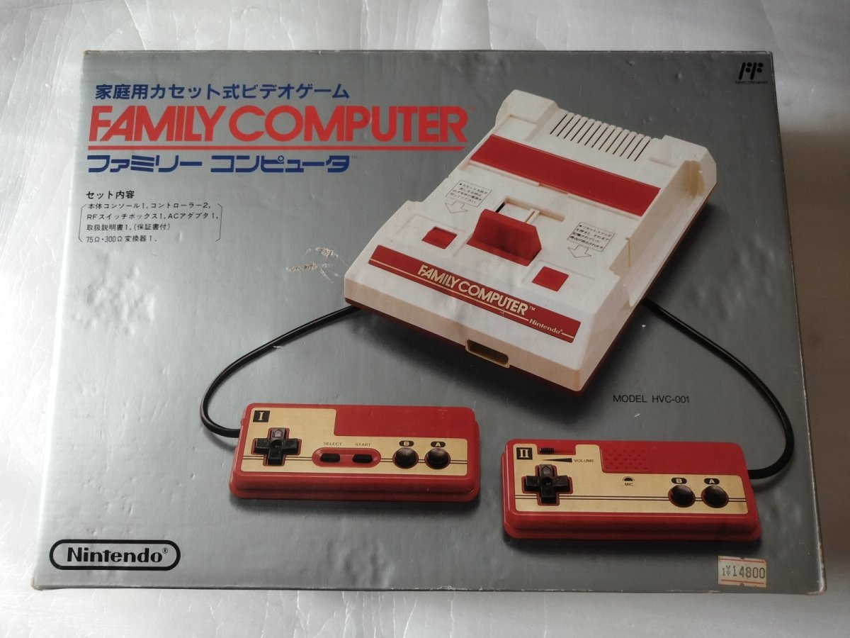 画像1: 【おもちゃのワイワイレシート付き】ファミコン本体　箱説有　FCファミコン【2f3-1】 (1)
